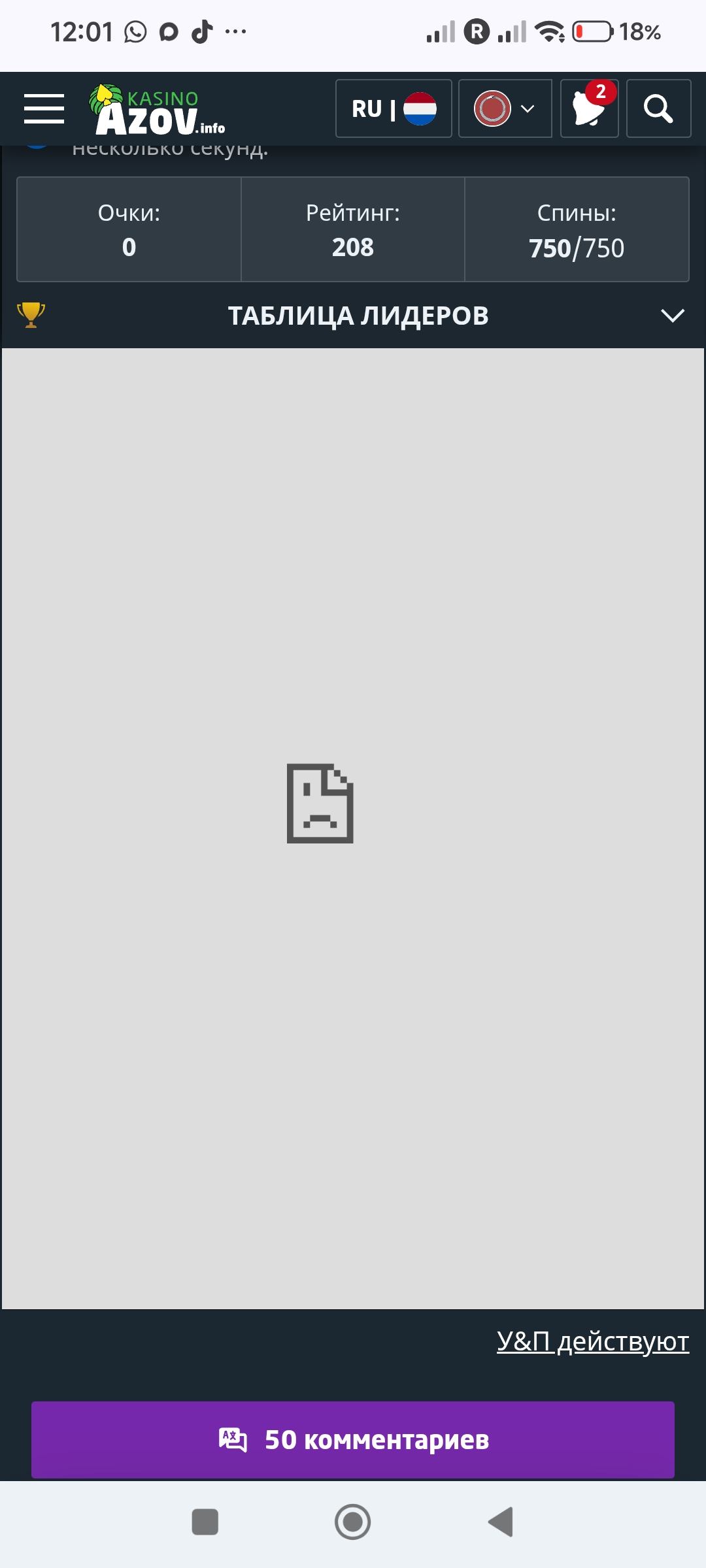 file