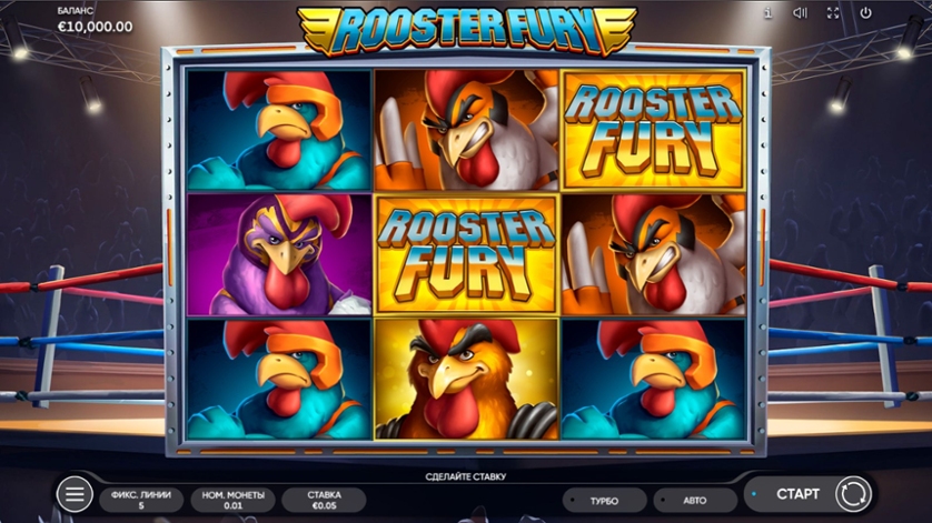 Rooster Fury.jpg