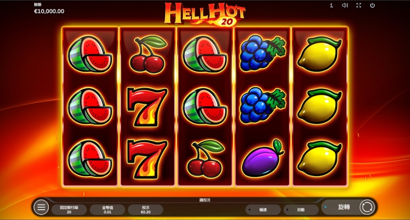 Hell Hot 20.jpg