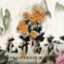 Prosperous Bloom
