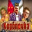 Kuponovka