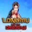 Longmu and the Dragons