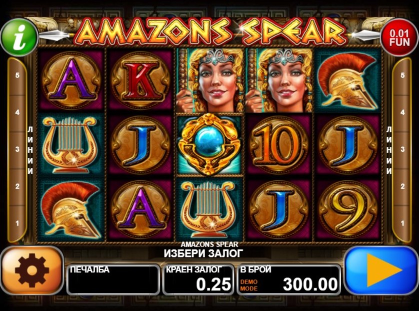 Amazons Spear Free Slots.jpg