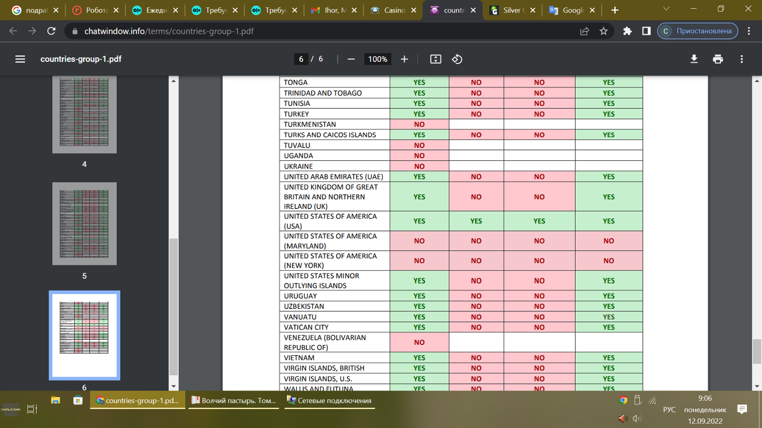 file