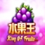 King Of Fruits