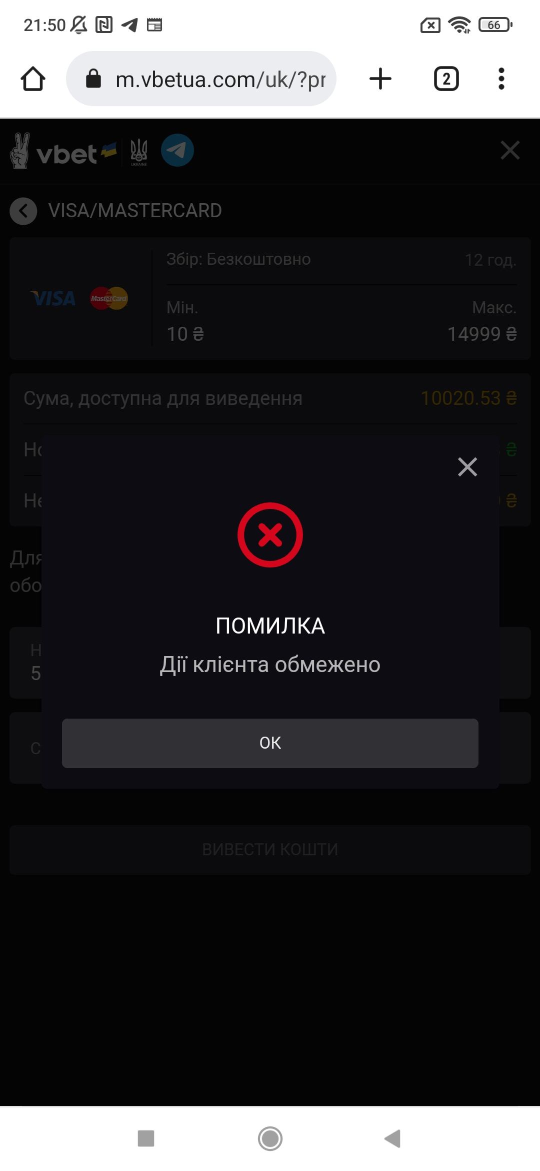 file