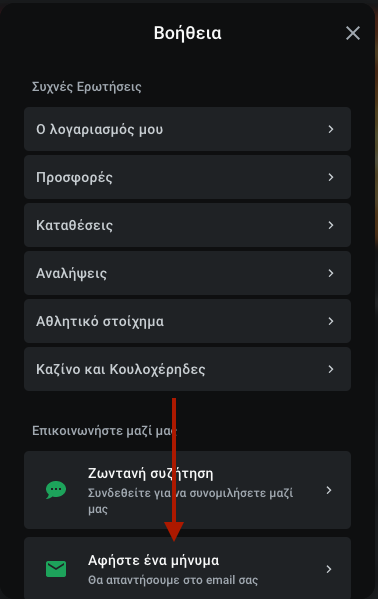 file
