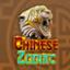 Chinese Zodiac