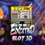 Excited Slot 3D