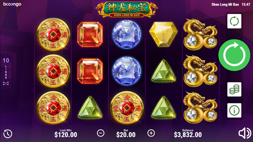 Shen Long Mi Bao.png