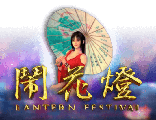 Latern Festival