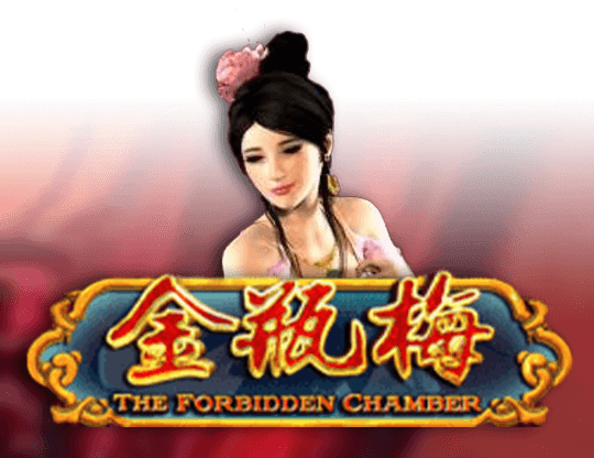 The Forbidden Chamber