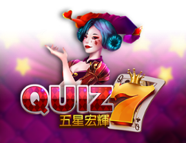 Quiz 7