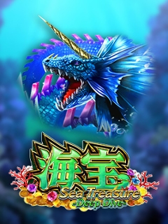 Sea Treasure Deep Dive