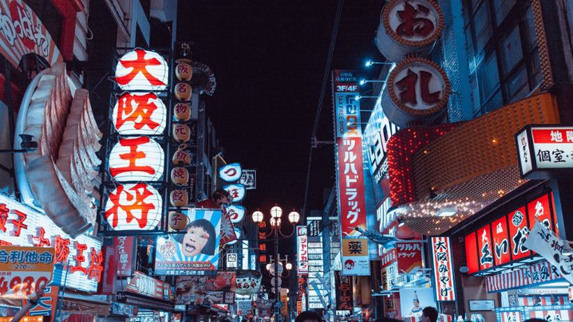 urban-street-in-osaka-japan