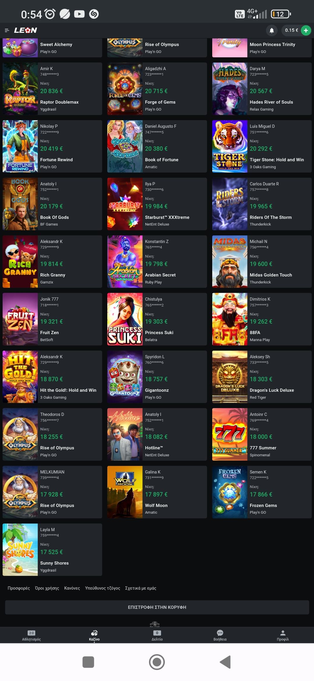 bonus leon casino