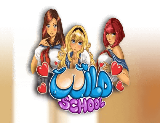 Wild School