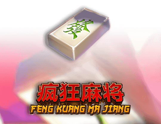 Feng Kuang Ma Jiang