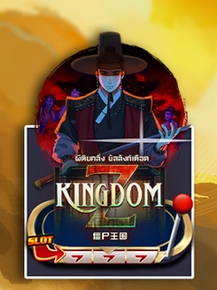 Kingdom Z