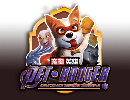 Pet Ranger