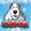 Chambohua