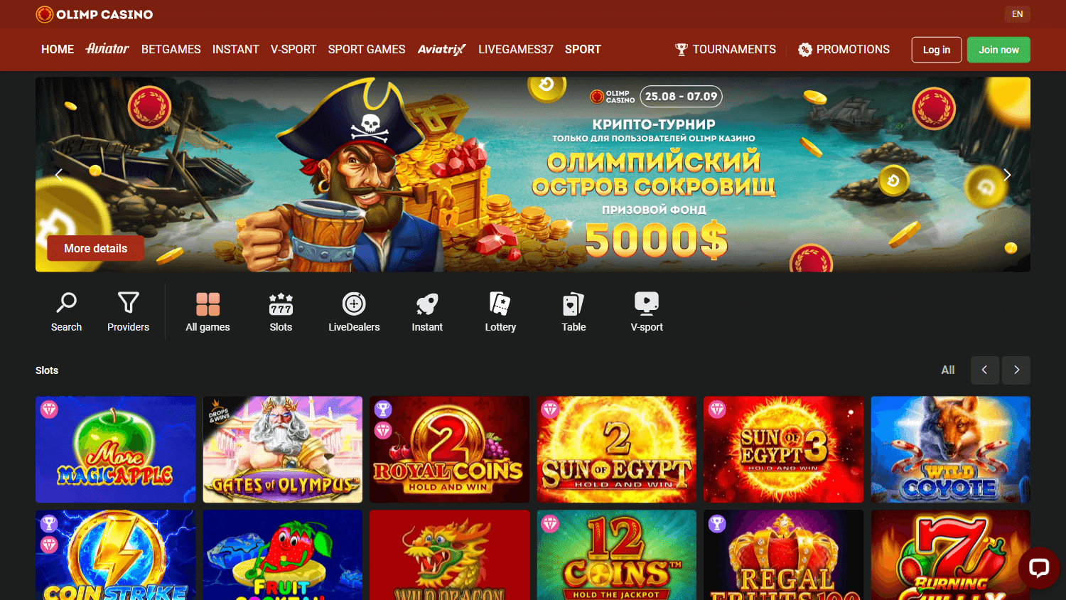 olimp_casino_game_gallery_desktop