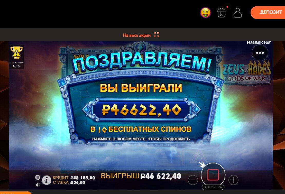 OlympeCasino