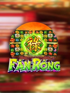 Fan Rong