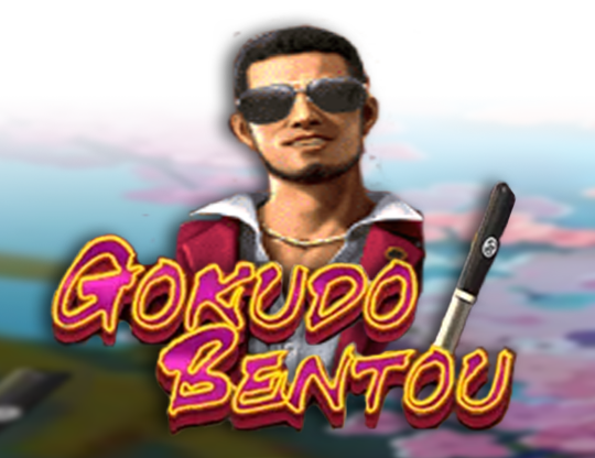 Gokudo Bentou