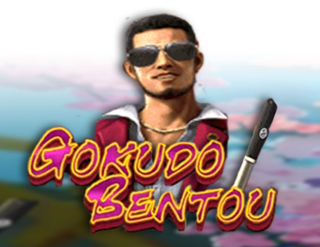 Gokudo Bentou