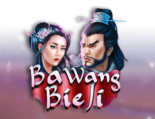 Ba Wang Bie Ji