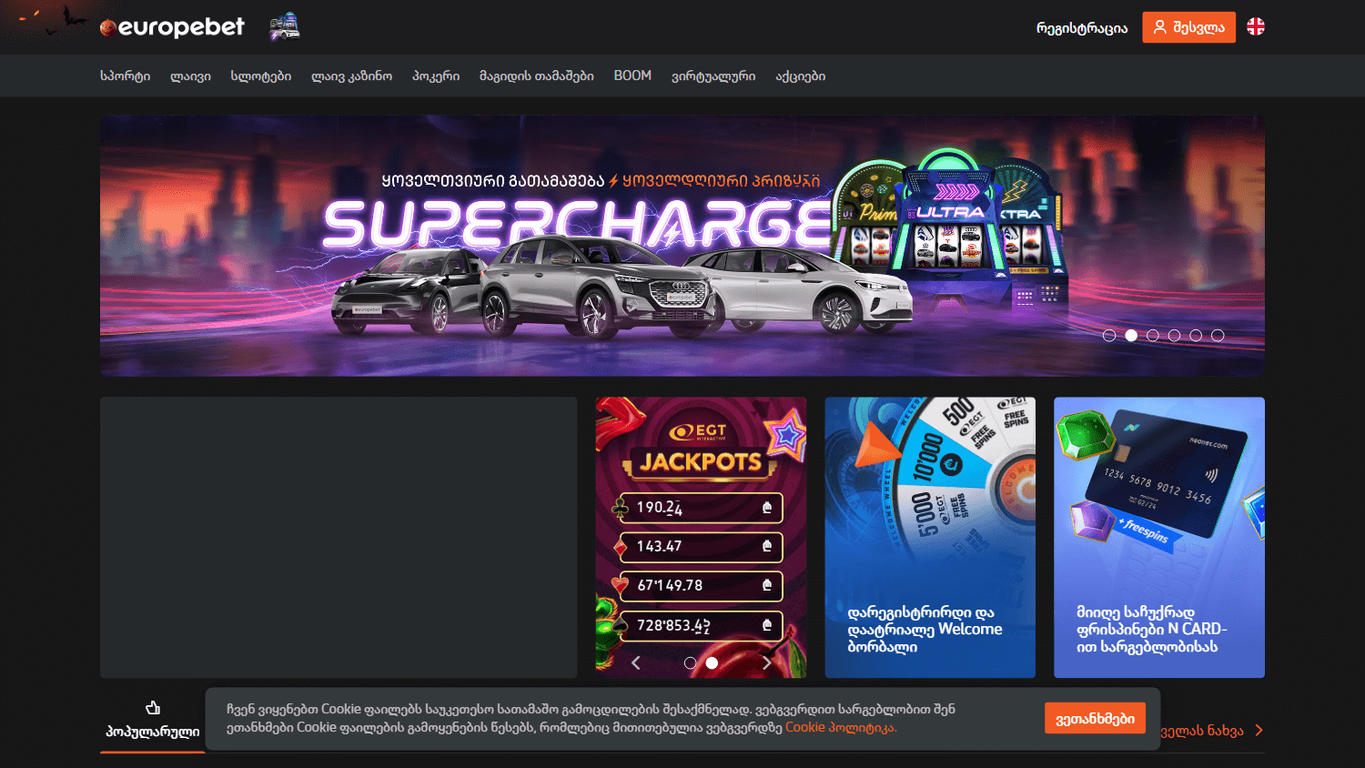 europebet_casino_homepage_desktop