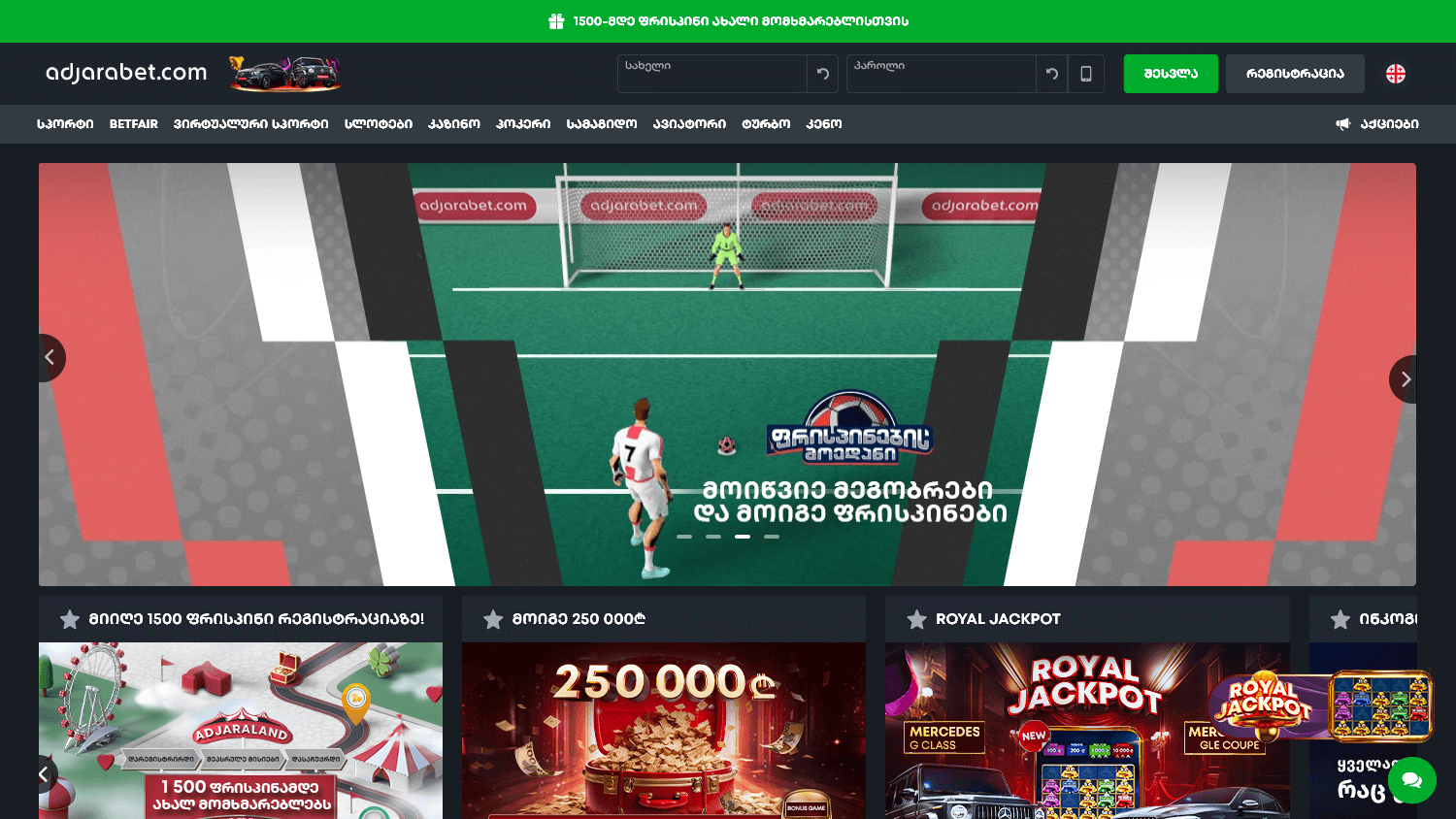 adjarabet_casino_homepage_desktop