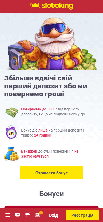 slotoking_casino_promotions_mobile