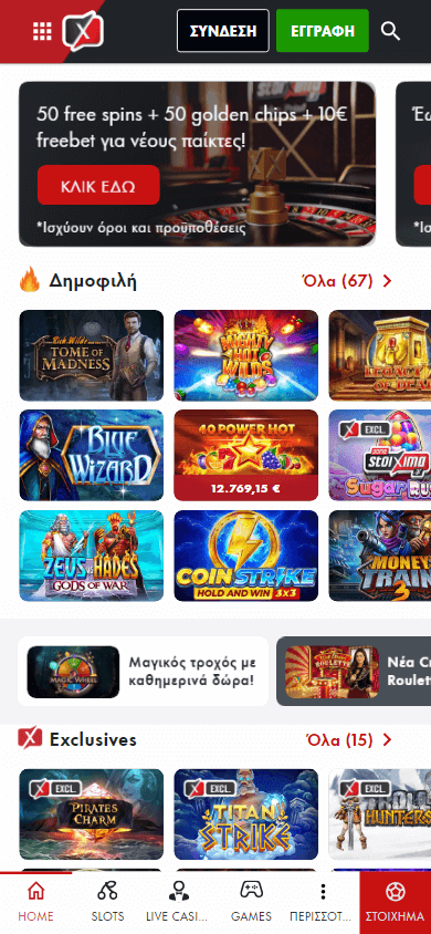 pame_stoixima_casino_game_gallery_mobile