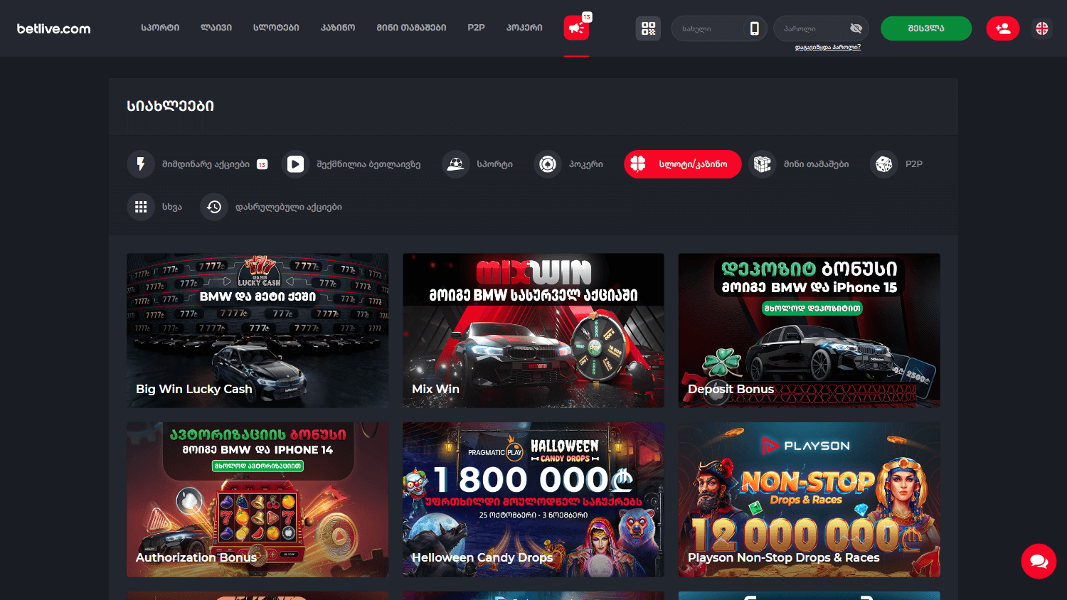 betlive.com_casino_promotions_desktop