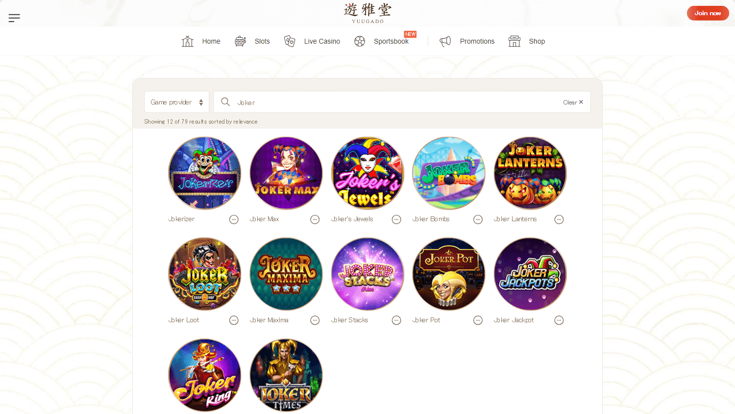 yuugado_casino_game_gallery_desktop