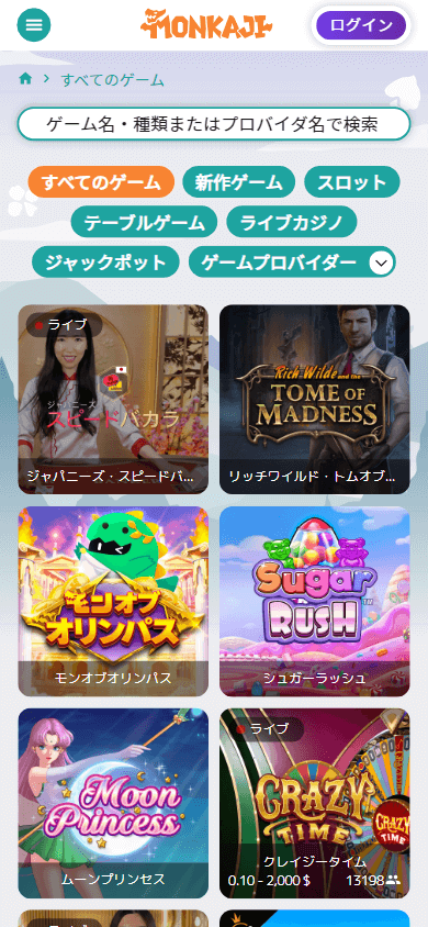 monkaji_casino_game_gallery_mobile