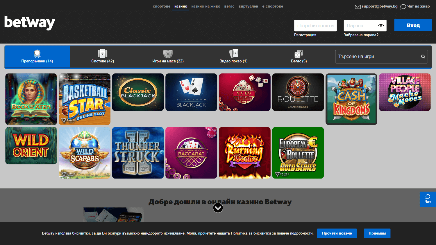 Betway Casino Review | Honest Review By Casino Guru