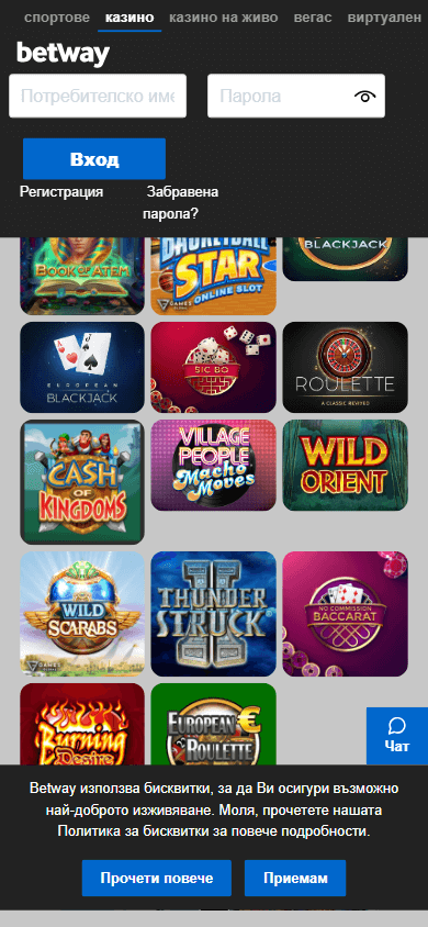 betway_casino_bg_game_gallery_mobile