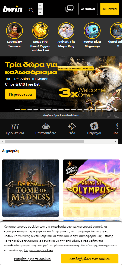 bwin casino gr homepage mobile