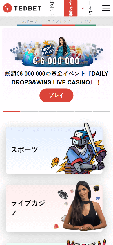 tedbet_casino_homepage_mobile