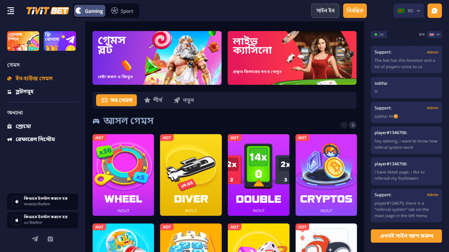 tivit_casino_homepage_desktop