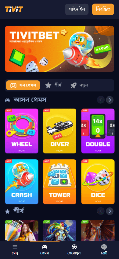 tivit_casino_homepage_mobile