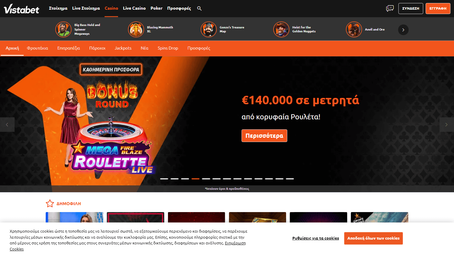 vistabet_casino_homepage_desktop