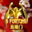 5 Fortune