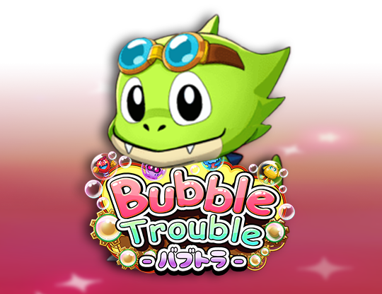 Bubble Trouble