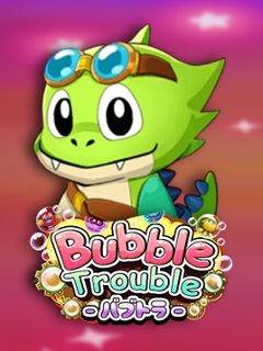 Bubble Trouble
