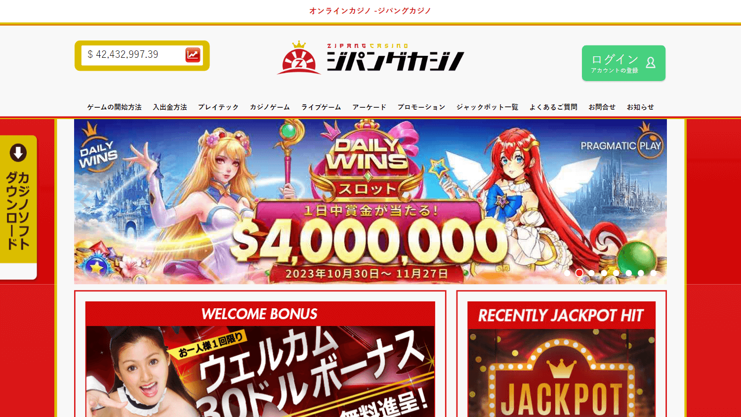 zipang_casino_homepage_desktop