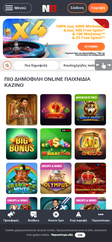 netbet_casino_gr_homepage_mobile